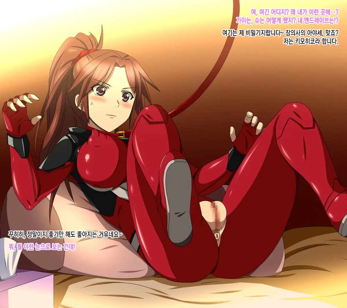 Super Hentai CG Shuu 09 - Chouzetsu Hentai Kitsune + Kimohiko Yaritai Houdai 2